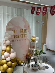 -康美贞·痘肌养护管理中心