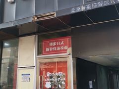 -小司的料理(新街口店)