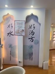 -梵茜儿·头道汤养生馆