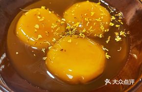 Osmanthus Glutinous Rice Balls