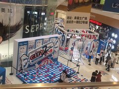 -深圳来福士广场