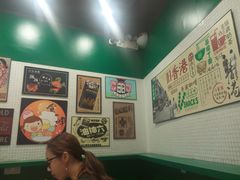 -孖记茶档·热腾茶餐(荔湾领展广场店)