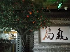 -局气 烤鸭·北京菜(光华路店)