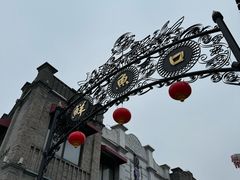 -PAGEONE(北京坊店)