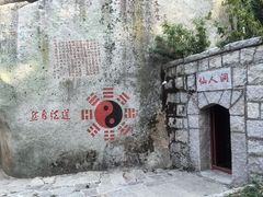 -崂山仰口游览区
