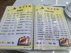 -同发号饭庄(复兴路店)
