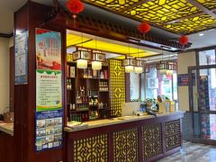 -德羊府老北京羊蝎子火锅