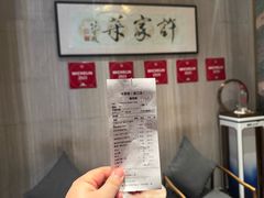 -许家菜(望江店)
