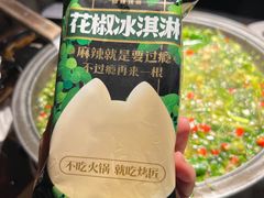 -烤匠麻辣烤鱼(双流明城购物中心店)