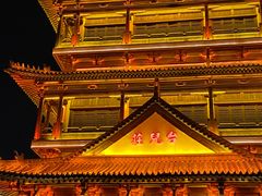 -台儿庄古城