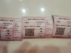 android_upload_pic-万达影城(大明宫万达广场IMAX店)