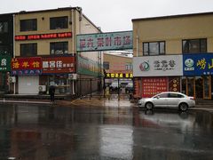 -李村大集