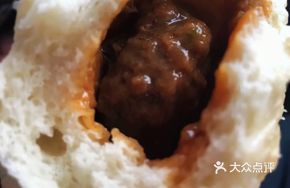 Pork Lard Bun