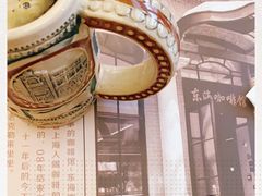 -东海咖啡馆