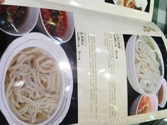 菜单-晋府大酒店