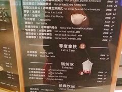 菜单-瑞幸咖啡(外滩SOHO店)