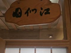 -海兰江石锅饭(水上店)