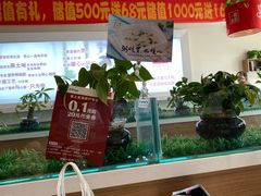 -嘉和一品粥(津华昌道店)