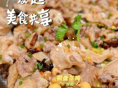 -叶氏大快活酒楼·佛山老字号