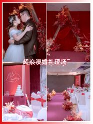 点击看大图 -Doris一站式游轮婚礼船东直营店(外滩店)