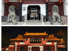 -张居正故居
