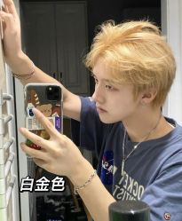 -藤野造型烫发染发