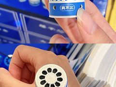 -茑屋书店(天目里店)