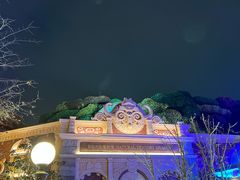 -迪士尼小镇