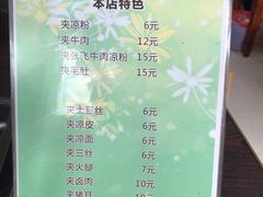 -刘氏方酥锅盔(古城总店)