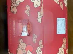 -台拾记古早味现烤蛋糕(新世界花苑店)