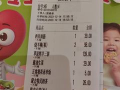-西贝(南山宝能太古城店)