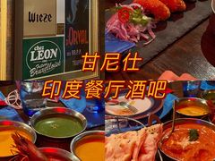 -甘尼仕印度餐厅酒吧(斜塘老街店)
