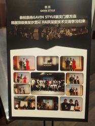 -崇尚GAVIN STYLE臻选