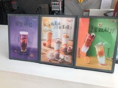 -CoCo都可(大兴店)