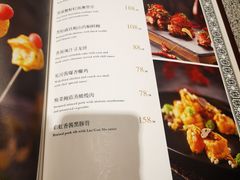 -北京王府井希尔顿酒店·秦唐中餐厅Chynna