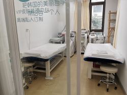 -朴荷皮肤管理中心