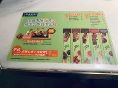 -豪客来牛排(华创国际广场店)