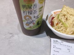 -西竹拌面(银川阅彩城店)