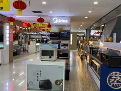 -苏宁易购(Suning Pro广州天河店)