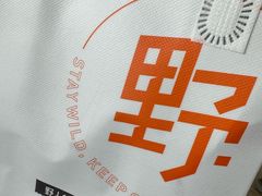 -野人先生现做冰淇淋(北京顺义祥云小镇店)