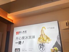 -京北大世界