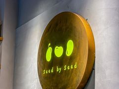 -seed by seed囍得咖啡酒馆(万象天地店)