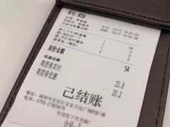 -新世界餐厅(万达店)