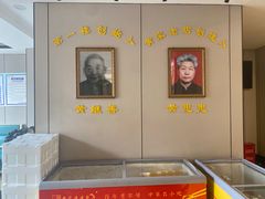 -黄家老店·非遗灌汤包(晋安路店)