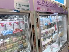 -白色日记·手作酸奶(麦凯乐店)