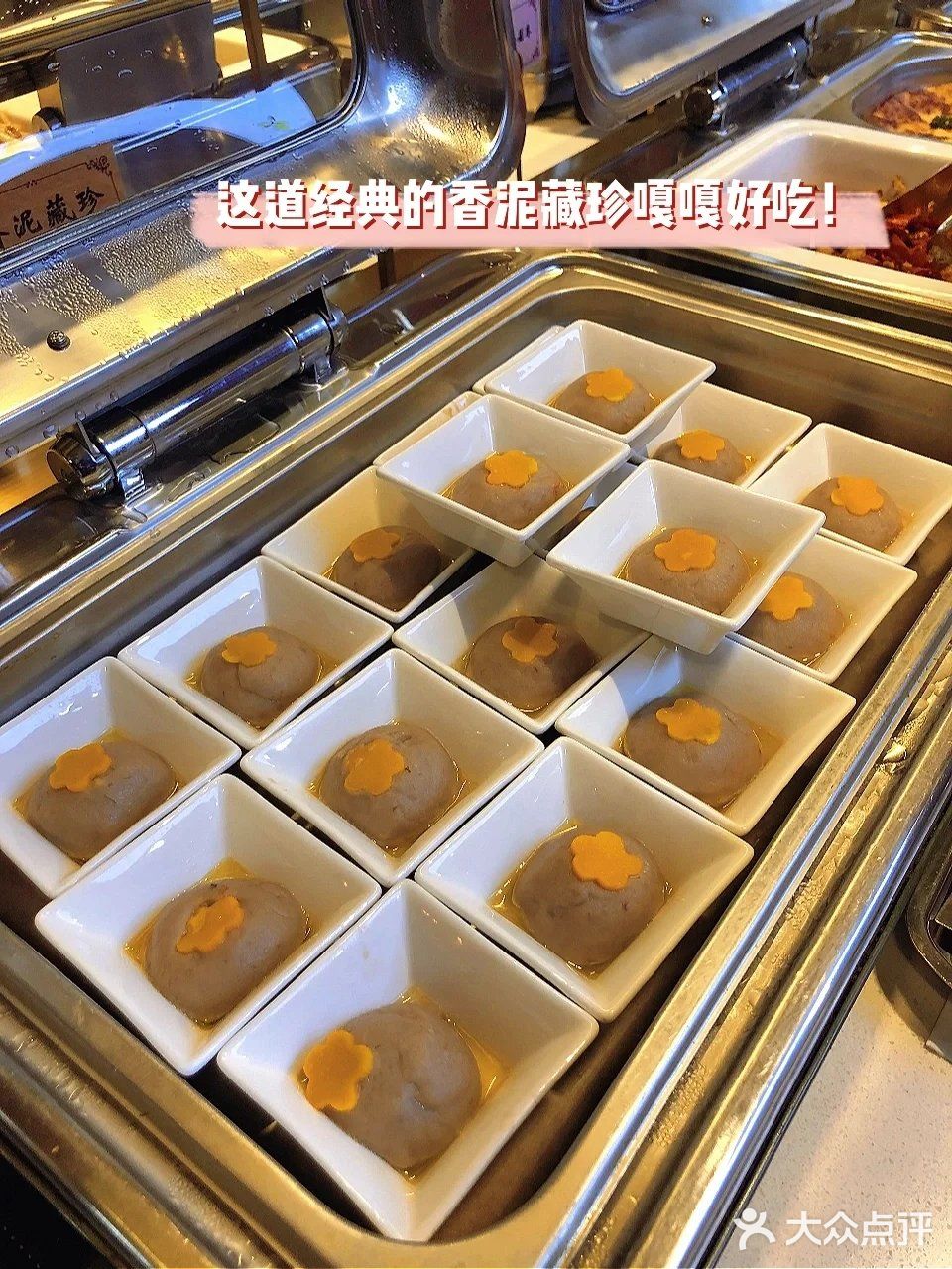 厦门探店｜南普陀素菜馆怎么可以这么好吃⁉️