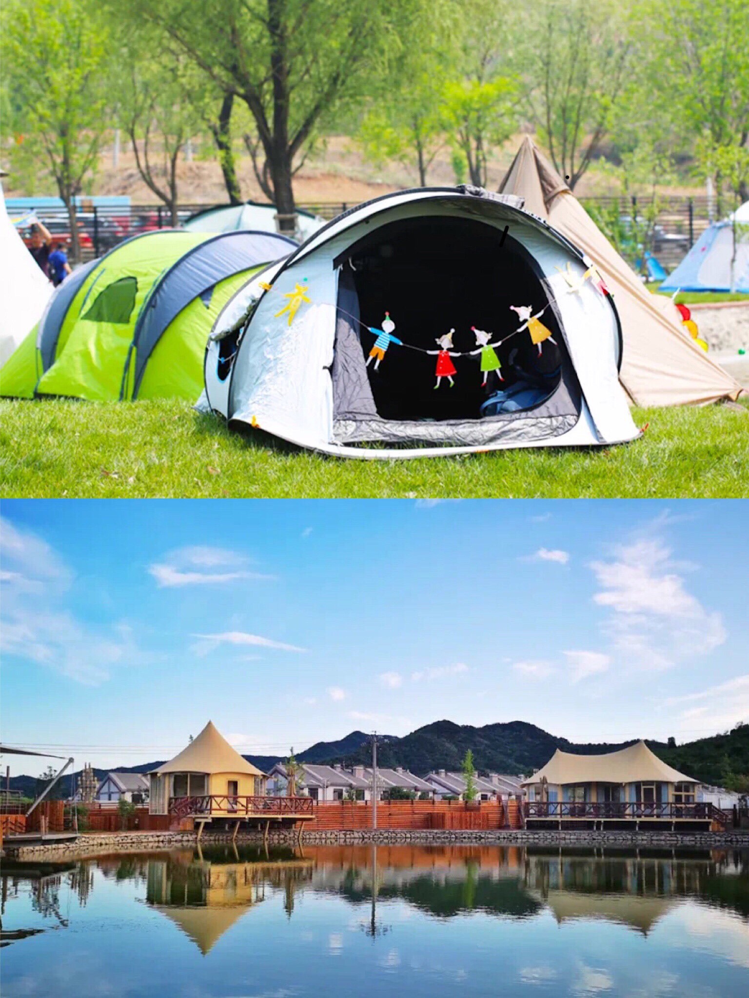 北京遛娃好去处