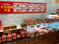 -味多美蛋糕(洋桥店)