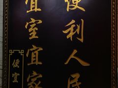 -便宜坊烤鸭店(甜水园店)