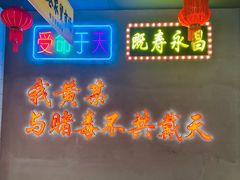 -黄弟大排档·湖南菜·小龙虾·小海鲜(凯旋北路店)
